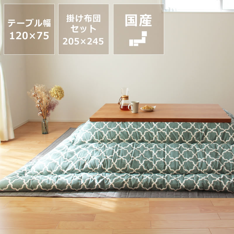 楽天市場】おしゃれなオリジナルデザインの家具調こたつ 長方形 120cm