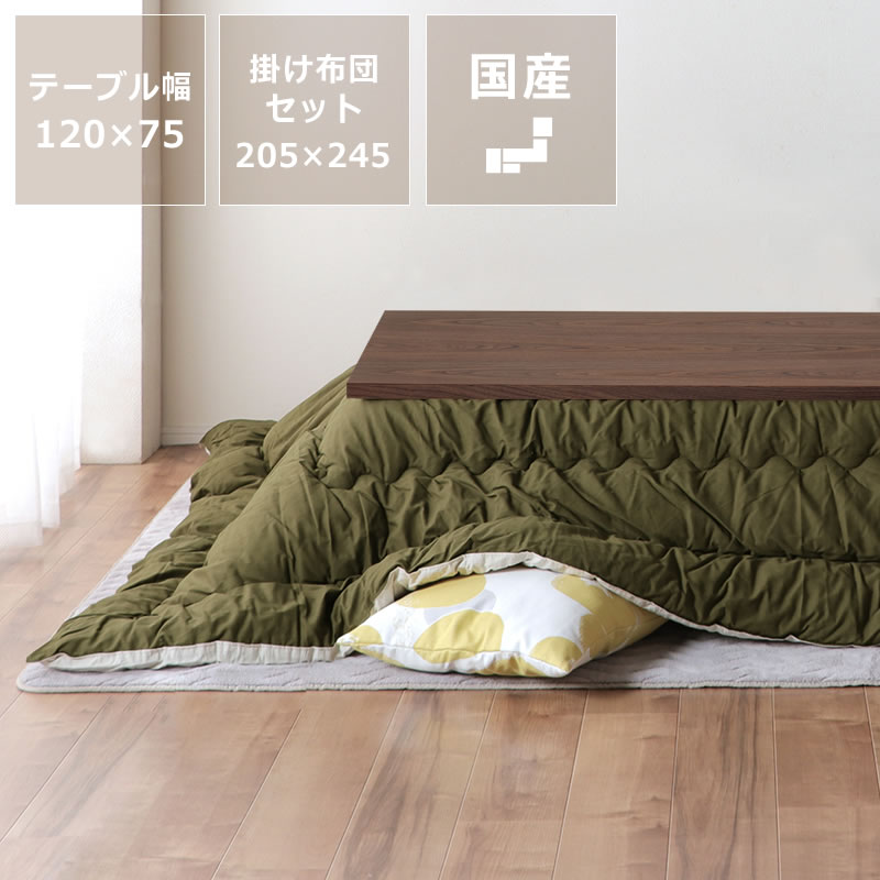 楽天市場】おしゃれなオリジナルデザインの家具調こたつ 長方形 120cm