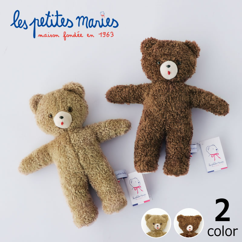 Re'BEARの販売中作品一覧 | ハンドメイド通販・販売のCreema