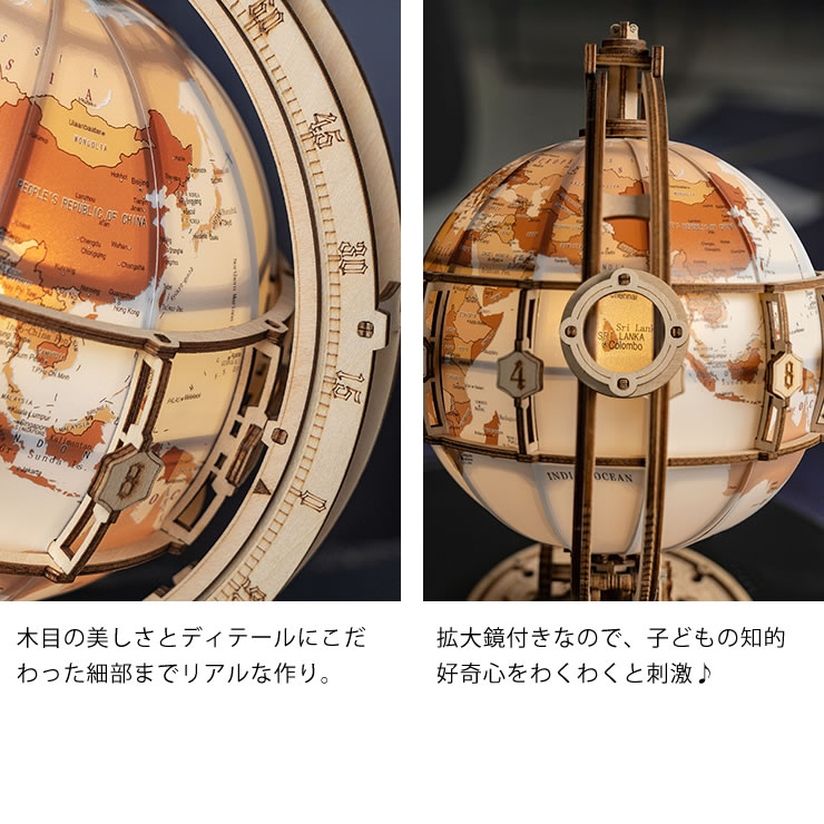 楽天市場】つくるんですつくろう！動く3Dウッドパズル アースランプ