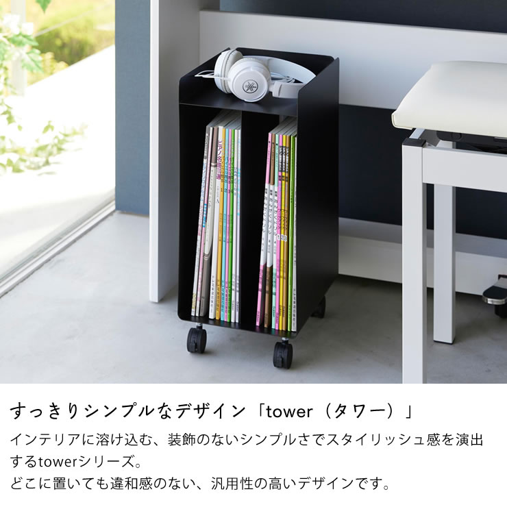 楽天市場】山崎実業（ヤマザキジツギョウ）ピアノ下楽譜収納ワゴン