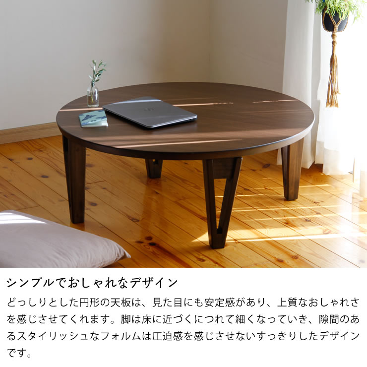 楽天市場】きれいな木目が楽しめるちゃぶ台 円形 90cm丸 オーク材