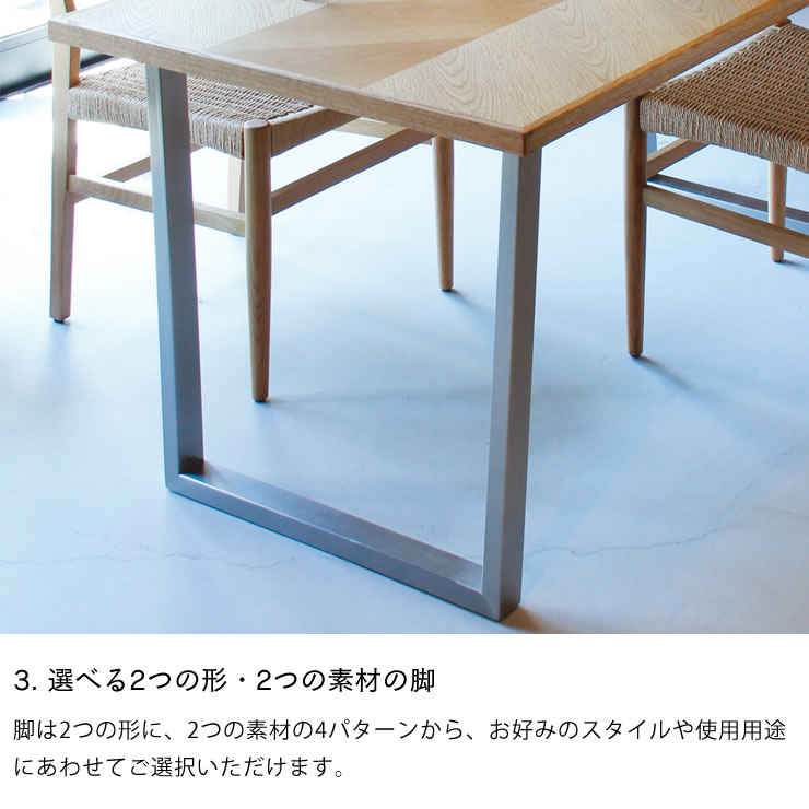 購入 あおと様専用☆ヘリンボーンテーブル ヘリンボーン ダイニング