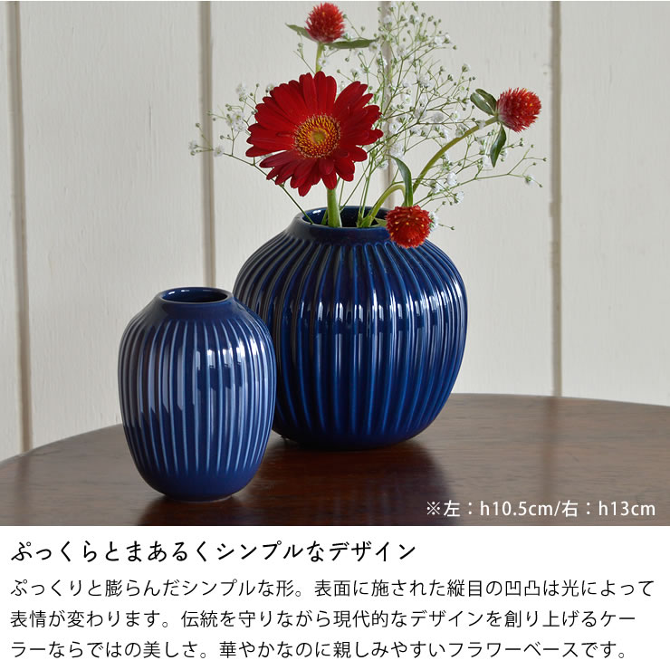 楽天市場】KAHLER HAMMERSHOI （ケーラー ハンマースホイ） フラワー