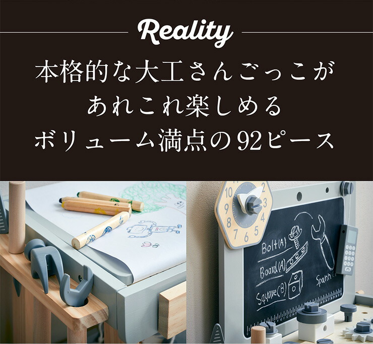 楽天市場】【割引クーポン配布中】【CEマーク付き】大工さんごっこ