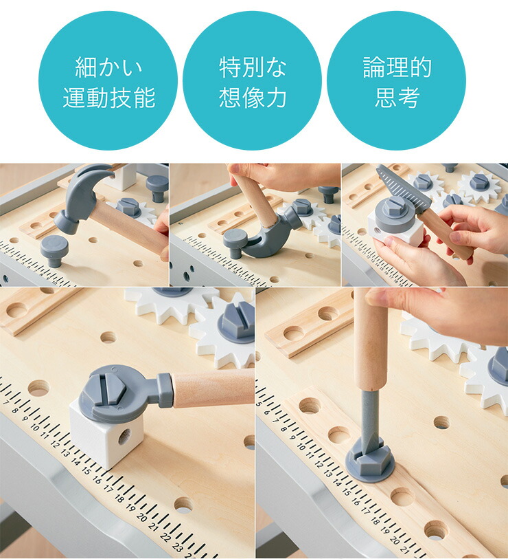 楽天市場】【割引クーポン配布中】【CEマーク付き】大工さんごっこ