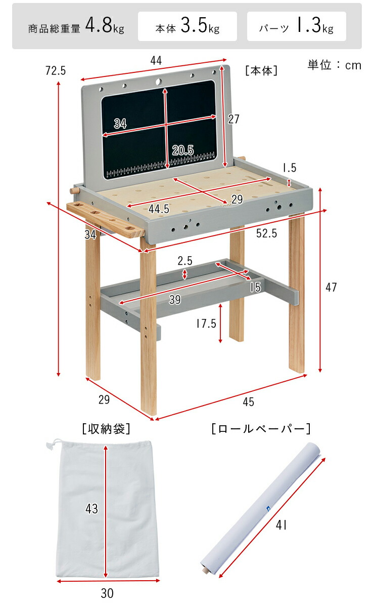 楽天市場】【割引クーポン配布中】【CEマーク付き】大工さんごっこ