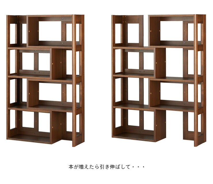 楽天市場】コイズミ KOIZUMI BEENO(ビーノ) エクステンションシェルフ