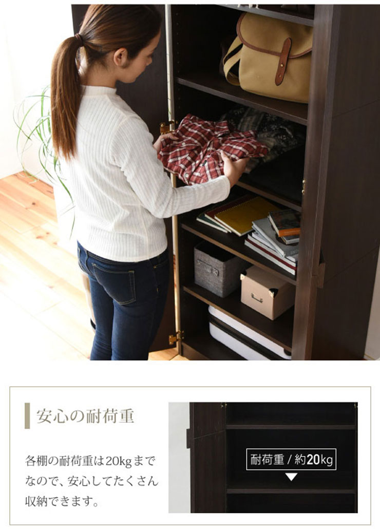 楽天市場】【ポイント7倍！今晩20時開始】【4枚の可動棚付き/奥行54cm