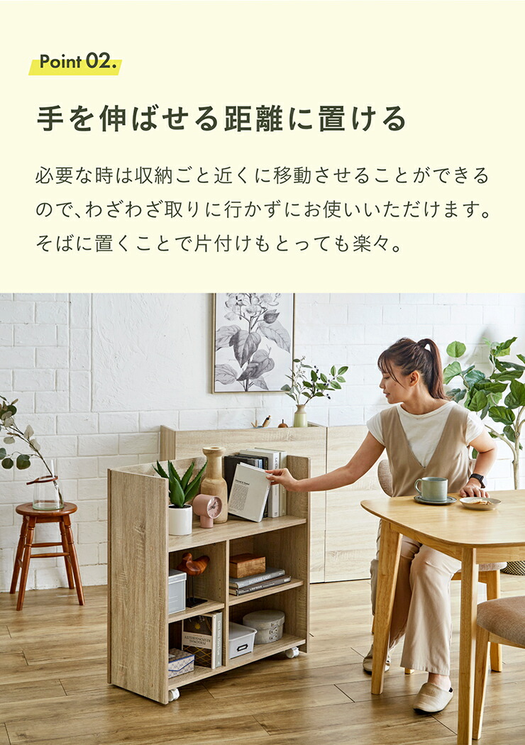 楽天市場】オープンラック 隠せる収納 Azure(アズール) 2色対応