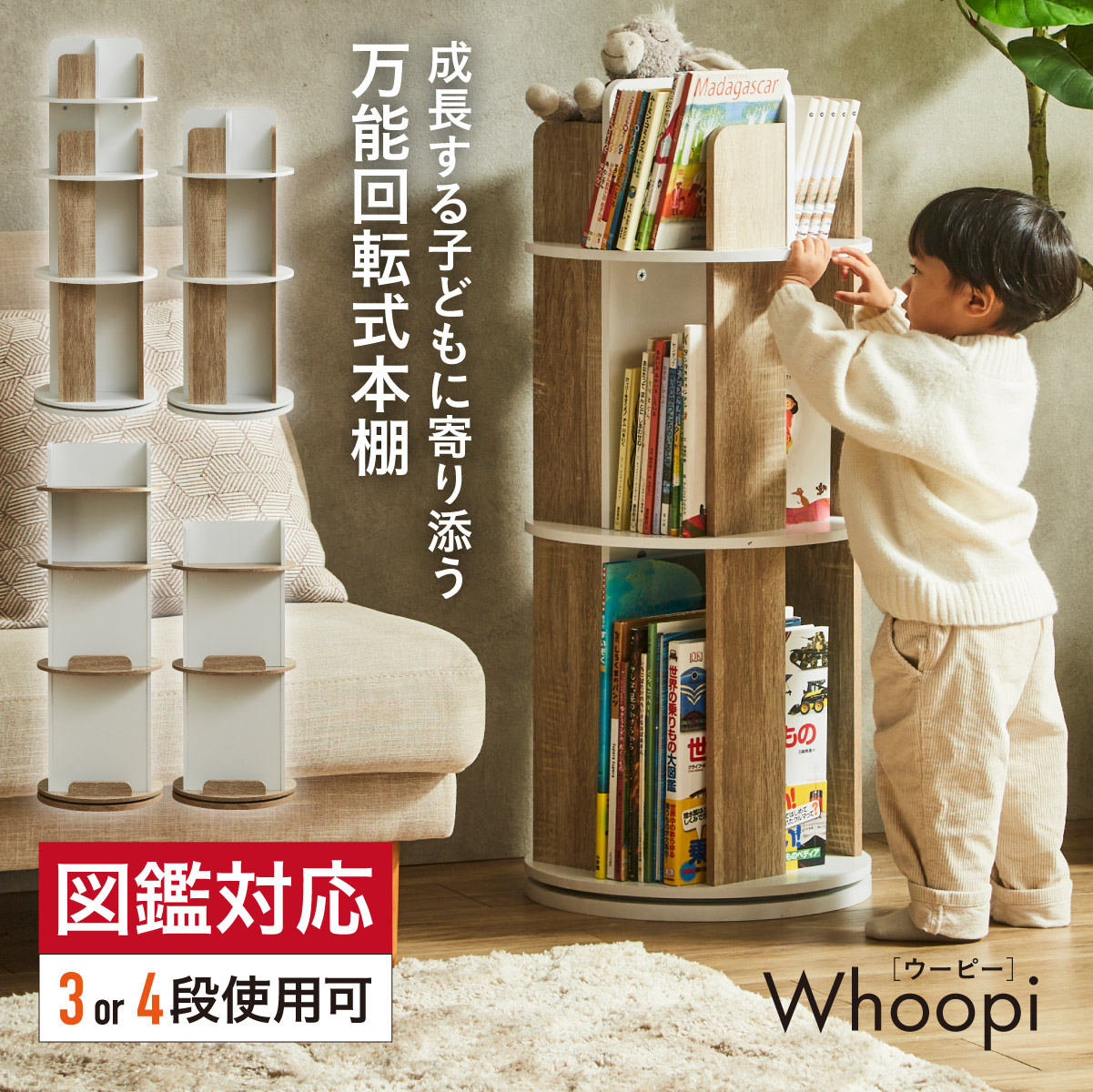 リリー（売り切りたいので値下げします）絵本棚 木製棚 リビングボード