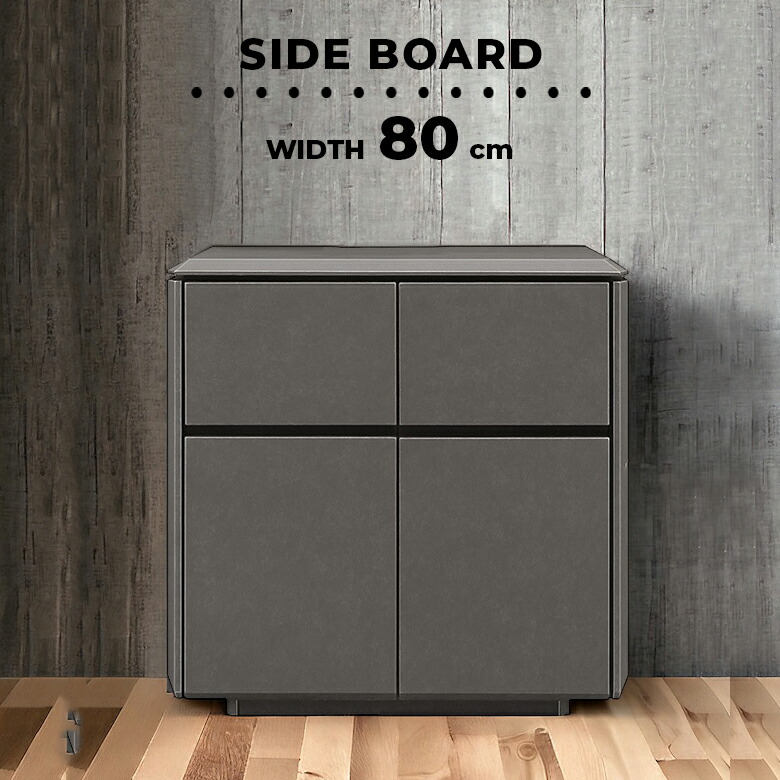 楽天市場】【全商品P2倍☆最大P5倍!!】 キャビネット リビング収納 幅