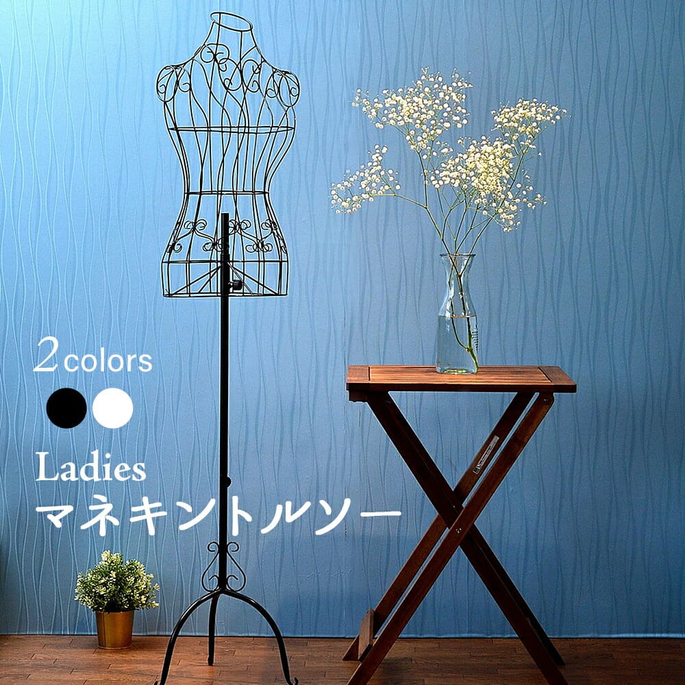 楽天市場】Kuai マネキン トルソー ワイヤー ハンガー レディース 9号