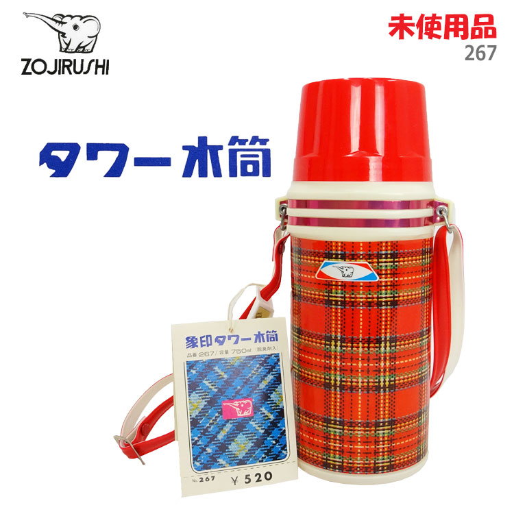 楽天市場】【中古】【未使用品】〇即納〇【象印(ZOJIRUSHI)】タワー