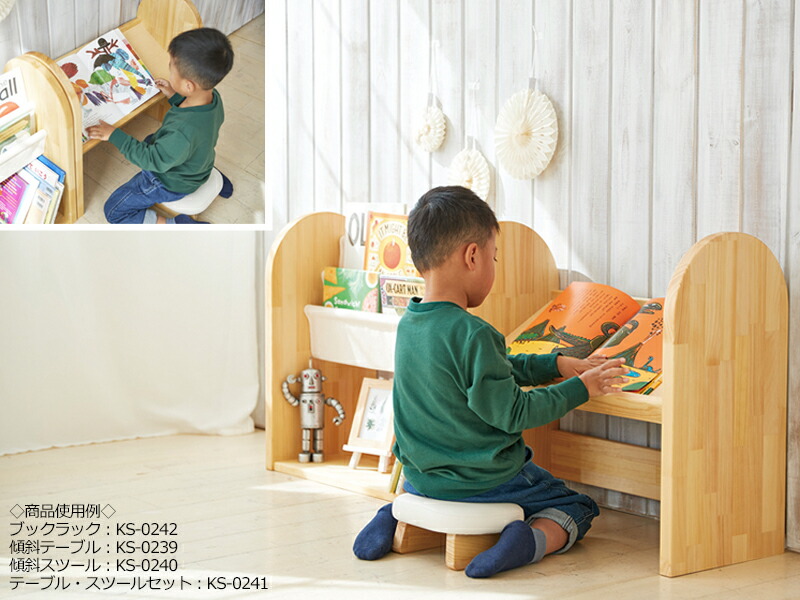 楽天市場】キッズテーブル 傾斜テーブル 読書机 デスク 幅66cm 奥行