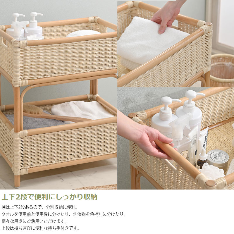 楽天市場】【送料無料】 ランドリーボックス 2段 脱衣かご 収納ラック