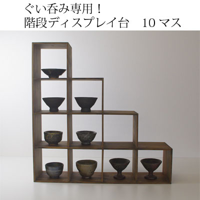 楽天市場】【手造り家具工房楽製】 自慢のコレクションを飾ろう