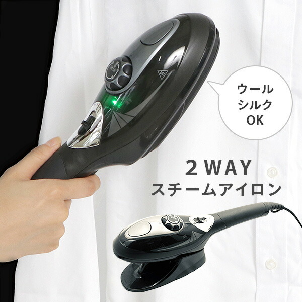 楽天市場】アイロン スチームqの通販