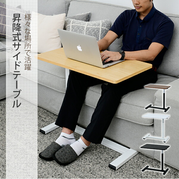 楽天市場】昇降テーブル キャスター付き 簡単スムーズ昇降 高さ60-95