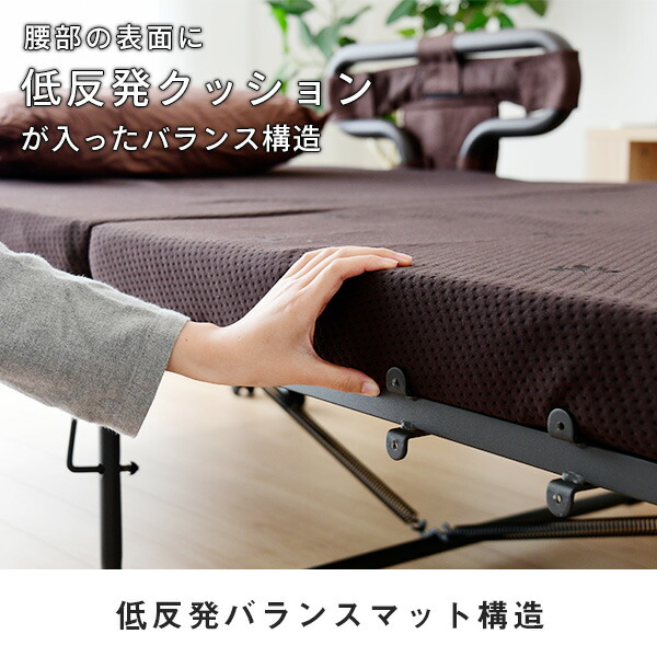 楽天市場】手すり付き 折りたたみベッド(シングル) BAS-1S(DBR)T