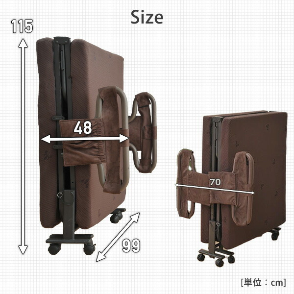 ミニマル 折りたたみベッド ダークブラウン シングルサイズ ミニマル