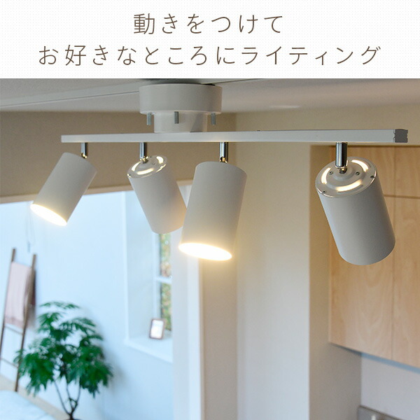 楽天市場】シーリングライト 天井照明 照明器具 LED おしゃれ モダン