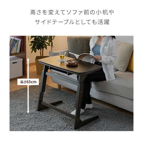 楽天市場】こたつ デスクこたつ こたつ布団 2点セット 高さ3段階調整