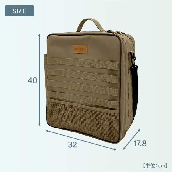 楽天市場】【P10倍 2/10 9:59迄】 FUKUさんとのコラボ商品 ギアケース