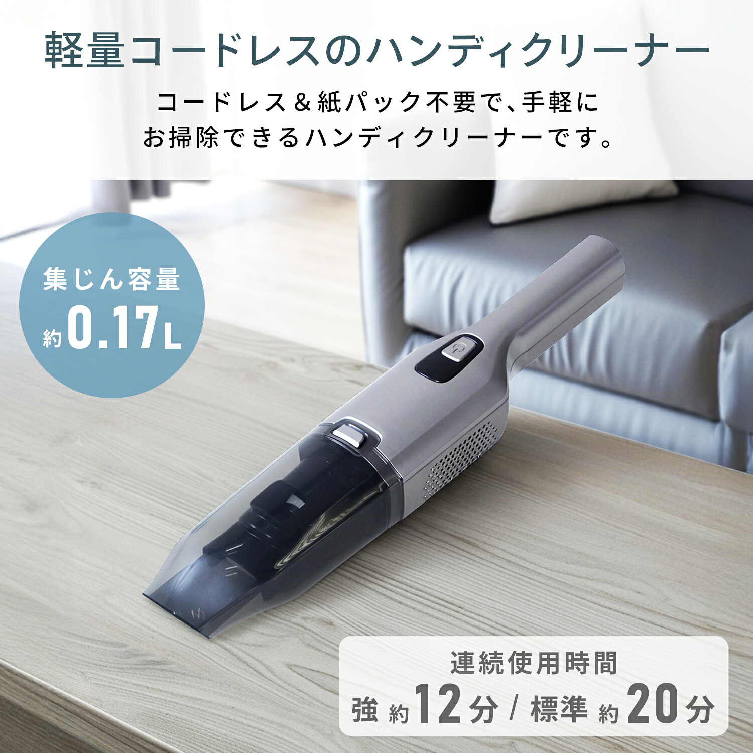 楽天市場】ハンディクリーナー 乾湿両用 吸引力 車 コードレス 強力