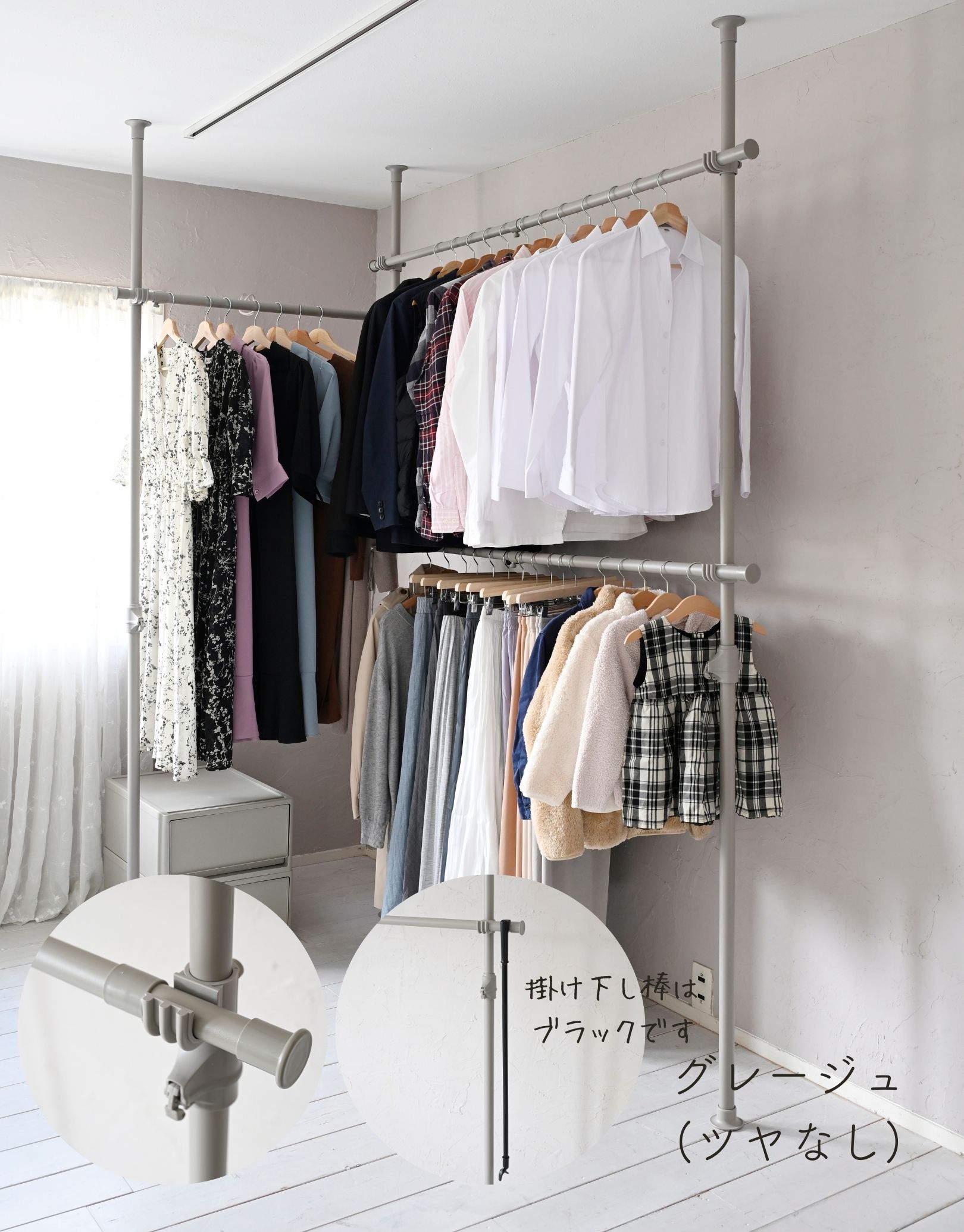 ハンガーラック nozoo3 ハンガーラック nozoo3 ハンガーラック nozoo3