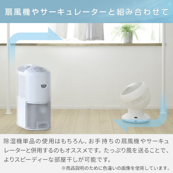 楽天市場】除湿機 衣類乾燥除湿機 コンプレッサー式 6.3L コロナ 木造7