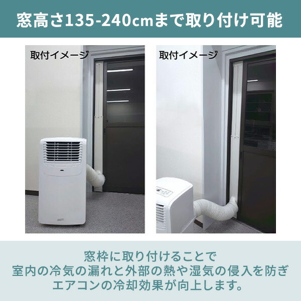 窓用エアコン（冷房用） リモコン付き 取り付けフレーム付 楽天市場