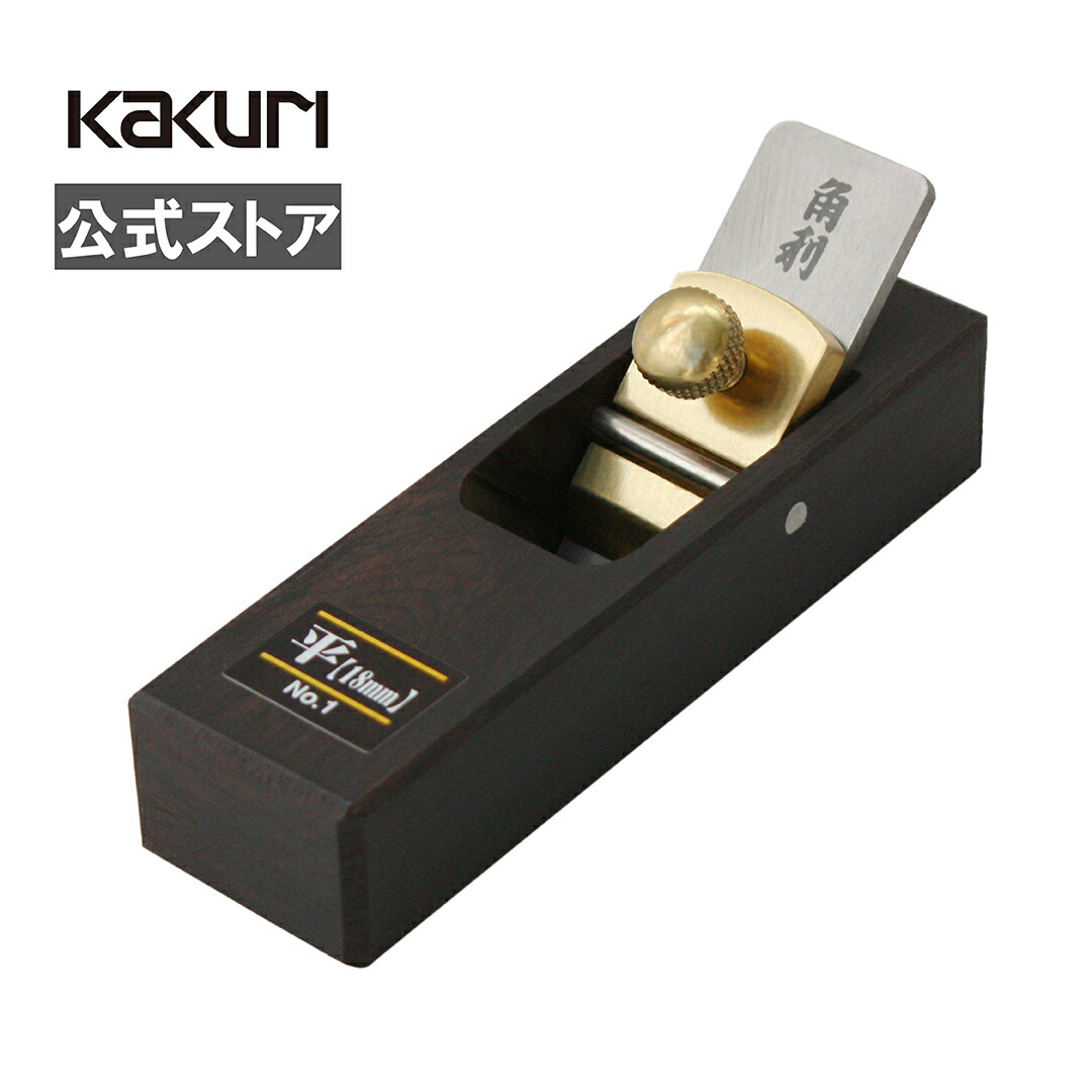 楽天市場】東源次 特級 追柾尺台入鉋 (寸6)65mm 4907052028463