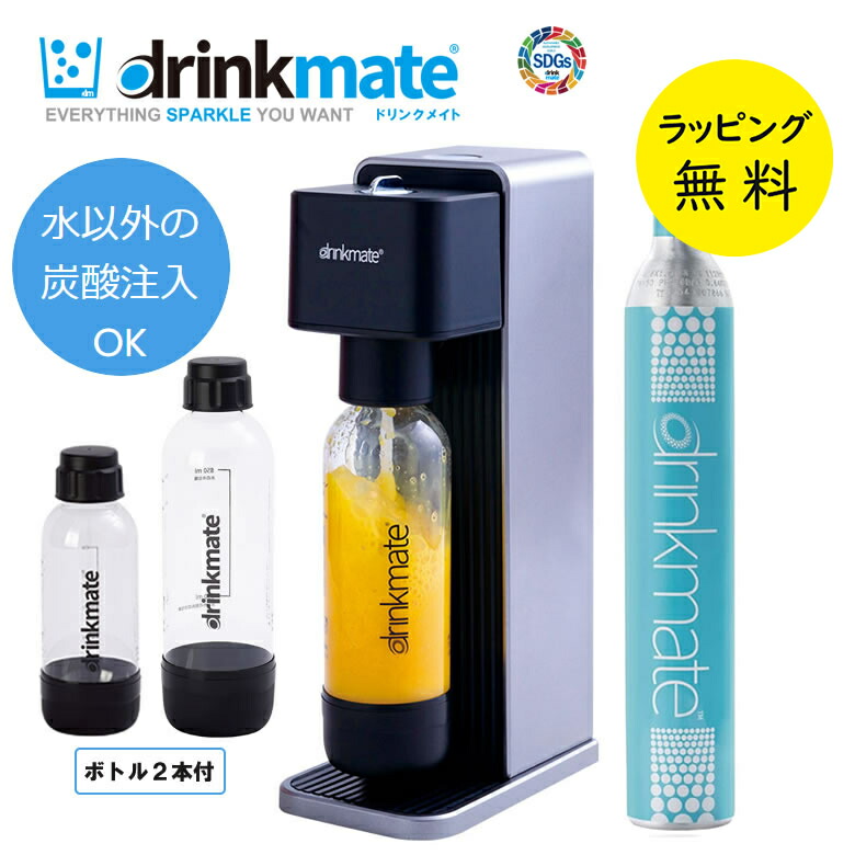 drinkmate DRM1018 炭酸水メーカー 142L 【公式通販】