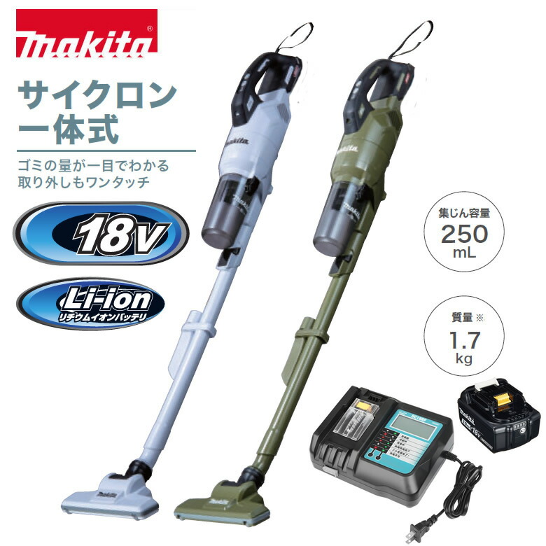 マキタ18v掃除機