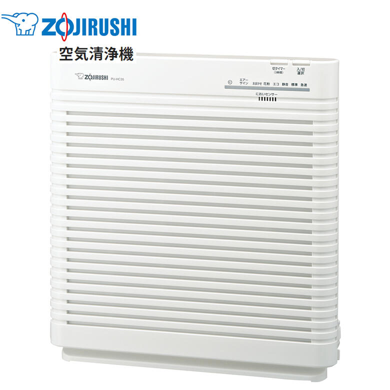 楽天市場】象印 空気清浄機 〜16畳まで【お取り寄せ】ZOJIRUSHI PU