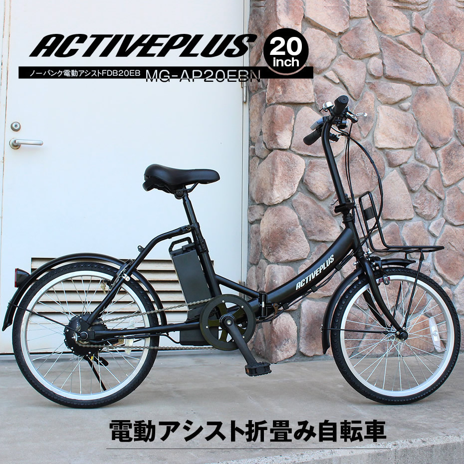 ノーパンクタイヤ 自転車 20インチ」の人気商品一覧 | 安い商品を通販