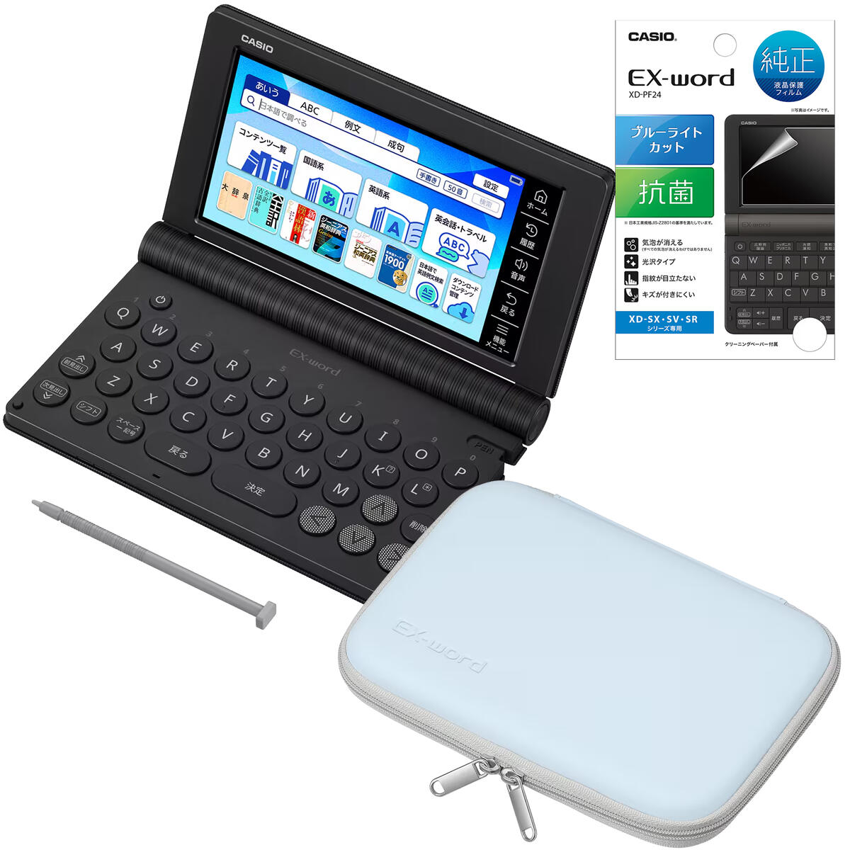 楽天市場】【電子辞書 ケース お得3点セット】カシオ 電子辞書 高校生