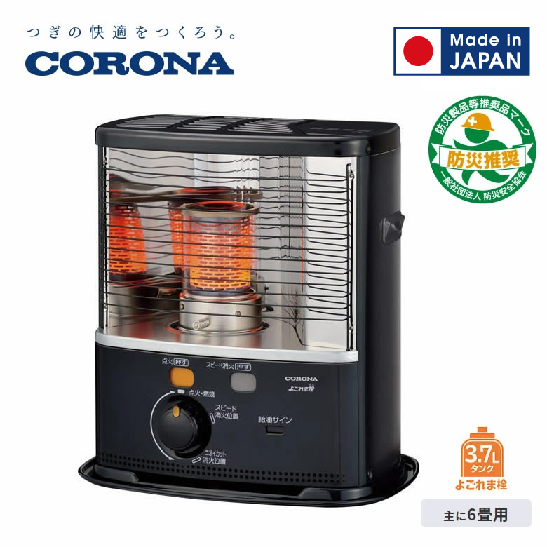 CORONA SL-66E コロナ 石油ストーブ 2012年製