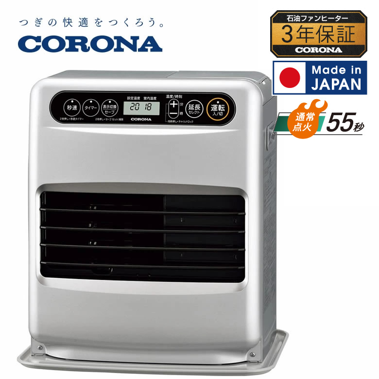 CORONAコロナ 石油ファンヒーター 完動品FH-G3223Y（W） 楽天市場