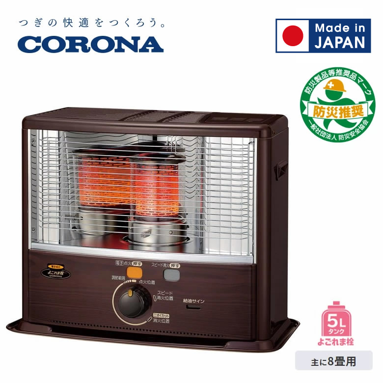楽天市場】コロナ 石油ストーブ 反射式 木造8畳まで コンクリート10畳