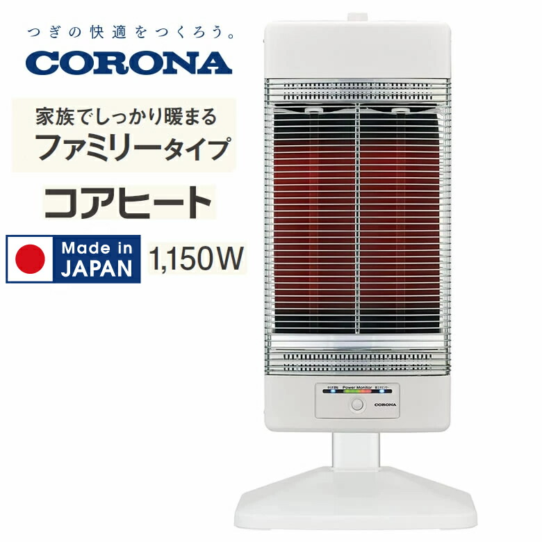 CORONA DH-1225R-W 電気ヒーター ホワイト CORONA DH-1225R-W 電気