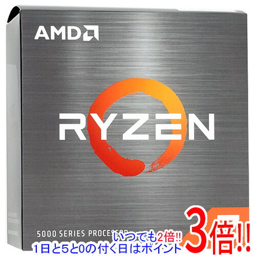 楽天市場】Ryzen7 5700X（PCパーツ｜パソコン・周辺機器）の通販
