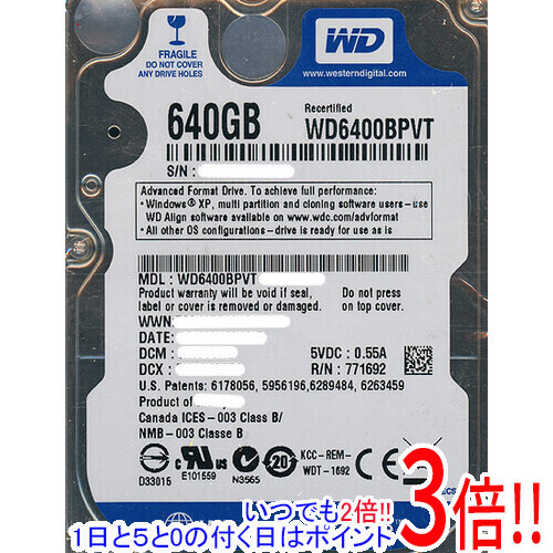 楽天市場】hdd 2．5 640gbの通販