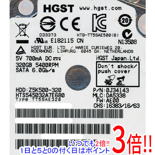 日立2.5インチHTS545032A7E685⭐︎320GB 50枚セット 日立2.5インチ