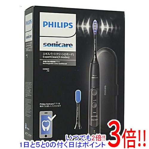 新品PHILIPS Sonicare HX9601 電動歯ブラシ 本体 歯ブラシ hx9601」の