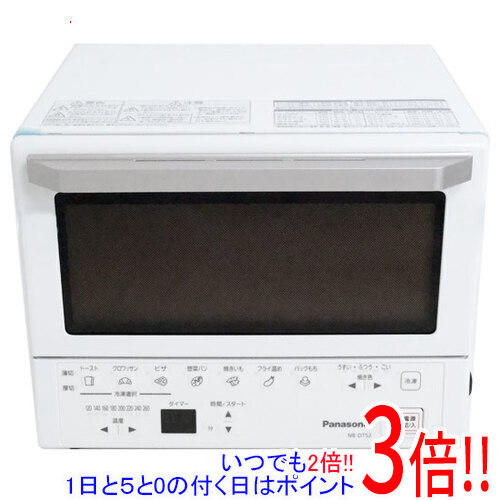 NB-DT52-SD 新品未開 NB-DT52-SD」の人気商品一覧 | 安い商品を