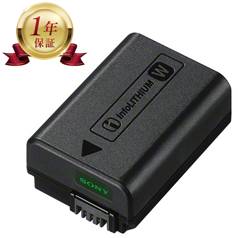 楽天市場】ソニー α6400 バッテリーの通販