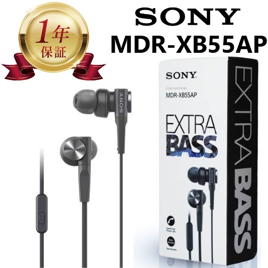 楽天市場】【当店1年保証】SONY イヤホン sony 有線 EXTRA BASS MDR