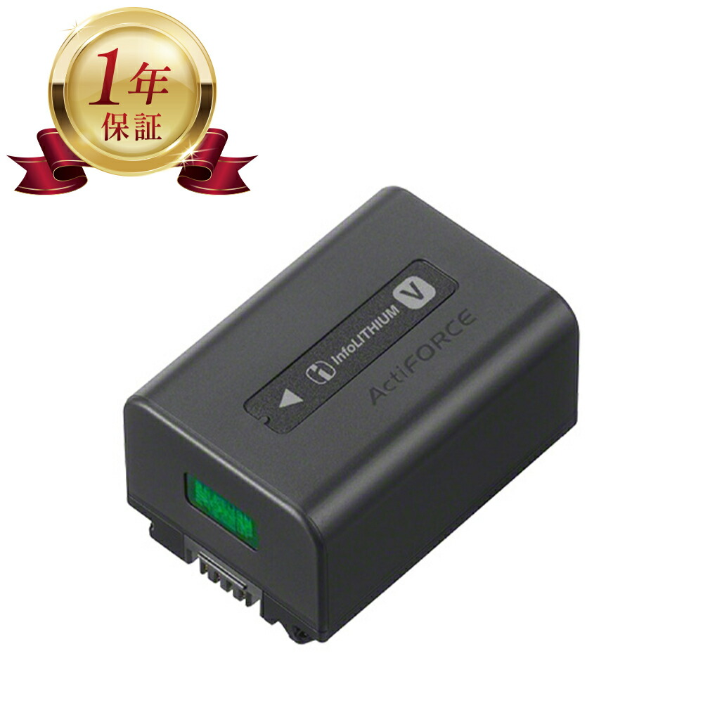 楽天市場】hdr cx675 バッテリーの通販